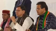 CM Pushkar Dhami ने Tehri में किया जन संवाद कार्यक्रम, पंचायत प्रतिनिधियों से सुनी समस्याएं