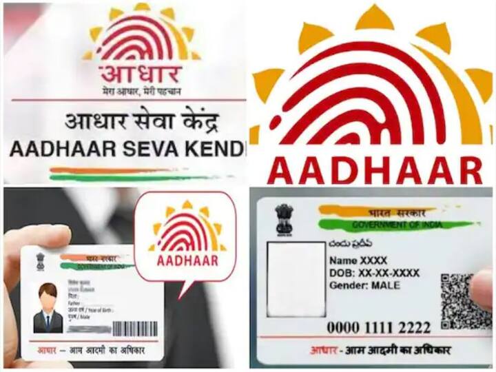 Aadhaar Card Update: आधार कार्ड (Aadhaar Card) म्हणजे, महत्त्वाच्या कागदपत्रांपैकी एक. आधार कार्ड नसेल तर अगदी बँकेच्या कामांपासून अनेक कामांचा खोळंबा होतो. आधार कार्ड सर्वच महत्त्वाच्या कामांसाठी लागतंच. अशातच आधार कार्डावर जन्मतारिखही योग्य असणं आवश्यक असतं.