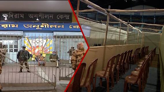 KMC Election 2021: রাত পোহালেই কলকাতা পুরভোটের ফল, সিসিটিভি নজরদারিতে গণনা। Bangla News