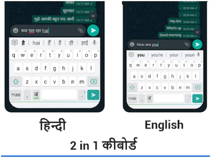 These are Best Hindi typing app for smartphone you can type hindi very easily from these app Hindi Keyboard App: स्मार्टफोन में हिंदी टाइपिंग से हैं अनजान तो इन 6 ऐप को करें ट्राई, मिनटों में दूर होगी समस्या