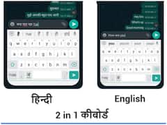 Hindi Keyboard App: स्मार्टफोन में हिंदी टाइपिंग से हैं अनजान तो इन 6 ऐप को करें ट्राई, मिनटों में दूर होगी समस्या