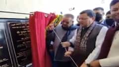 CM Pushkar Dhami ने दिए Mussorie को ढेर सारे गिफ्ट, बेघरों को मिलेगी कॉलोनी | 70 Ka Sangram