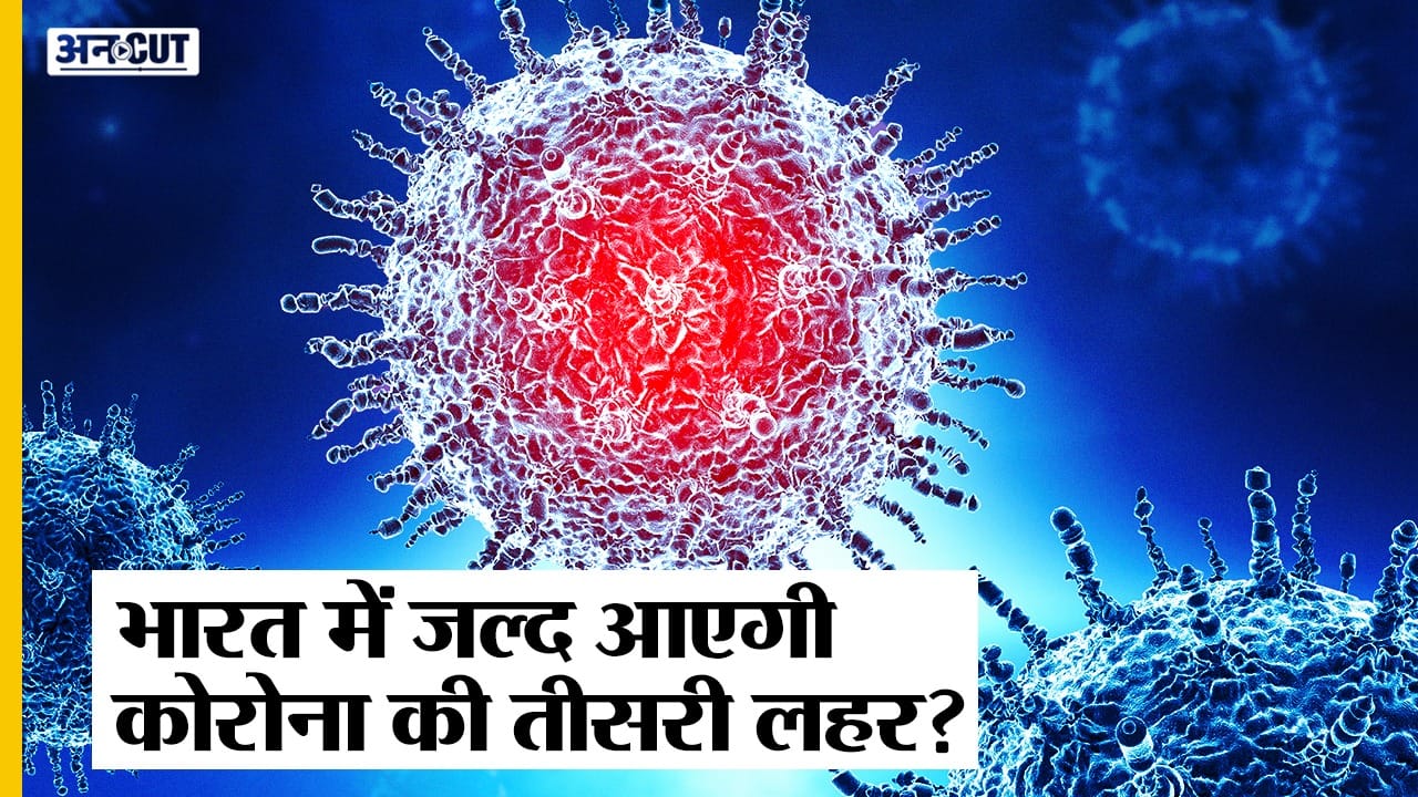ABP News ABP News