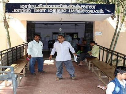tamilnadu disable welfare recruitment on 2021 மாற்றுத்திறனாளிகள் ஆணையத்தில் வேலைவாய்ப்பு: டிச.27 விண்ணப்பிக்க கடைசி நாள்!