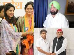 Year Ender 2021: આ વર્ષે આ નેતાઓએ પાર્ટી બદલી, ઘણા મોટા નેતા છે આ યાદીમાં, જાણો