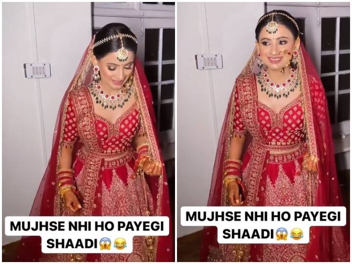 Bride Video Before marriage getting viral, she complaint about heavy weight lehenga, watch video Watch : दूल्हा बाहर खड़ा था और दुल्हन ने कहा- 'लहंगा बहुत भारी है, मुझसे नहीं होगी शादी'