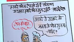 Irrfan Ka Cartoon: Politics over phone tapping | UP Election 2022