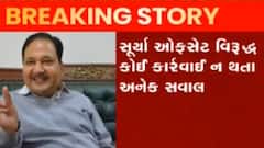 પેપર લિક કાંડમાં સૂર્યા ઓફસેટના માલિકે કરી કબૂલાત, કોણે કર્યું છે પેપર લિક?