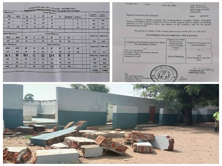 Nellai School Building Accident - Exposed by authorities confirming false information நெல்லை பள்ளிக்கட்டட விபத்து - பொய்யான தகவல்களுக்கு அதிகாரிகள் உறுதி சான்று வழங்கியது அம்பலம்