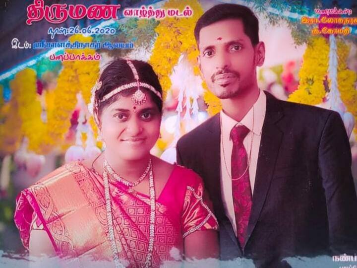 Police have arrested the father of a child who died after watching childbirth on YouTube யூடியூப் பார்த்து பிரசவம் பார்த்ததால் உயிரிழந்த குழந்தை - தந்தையை கைது செய்த போலீஸ்
