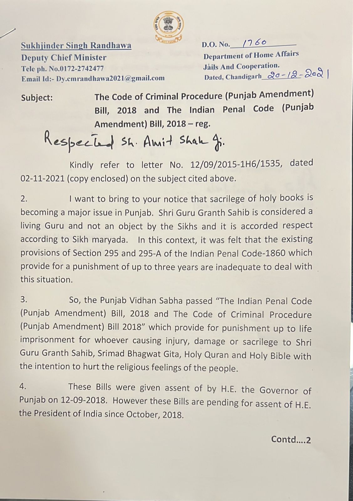 ਬੇਅਦਬੀ ਦੇ ਮਾਮਲਿਆਂ 'ਚ ਹੋਵੇਗੀ ਉਮਰ ਕੈਦ, ਰੰਧਾਵਾ ਨੇ ਲਿਖੀ ਅਮਿਤ ਸ਼ਾਹ ਨੂੰ ਚਿੱਠੀ