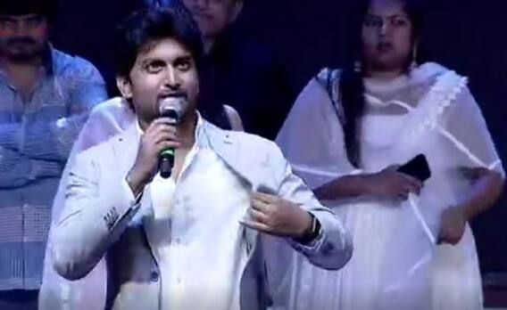 Actor Nani: ఫ్యాన్స్ అన్నమాటలకు నా భార్య పది సూట్లు కొనిపెట్టింది