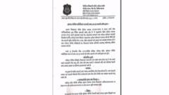 કોરોના મહામારી અંગે વડોદરા પોલીસ એક્શનમાં, બહાર પાડ્યું જાહેરાનામું, જુઓ ગુજરાતી ન્યૂઝ