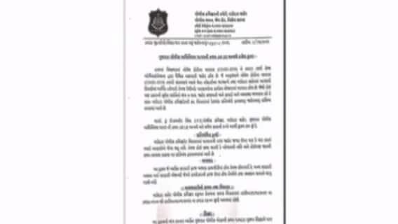 કોરોના મહામારી અંગે વડોદરા પોલીસ એક્શનમાં, બહાર પાડ્યું જાહેરાનામું, જુઓ ગુજરાતી ન્યૂઝ