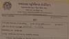 અમદાવાદઃ BU પરમિશન વગરના એક હજારથી વધુ એકમ થયા સીલ, જુઓ ગુજરાતી ન્યૂઝ