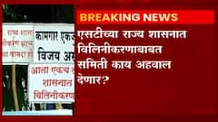 ST staff: एसटी कर्मचाऱ्यांच्या संपाबाबत आज उच्च न्यायलयात महत्वाची सुनावणी : Abp Majha