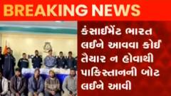 ડ્રગ્સકાંડમાં ડ્રગ્સ માફિયાનો પુત્ર પણ સામેલ, ગુજરાત, રાજસ્થાન, પંજાબમાં મોકલવાના હતા ડ્રગ્સ