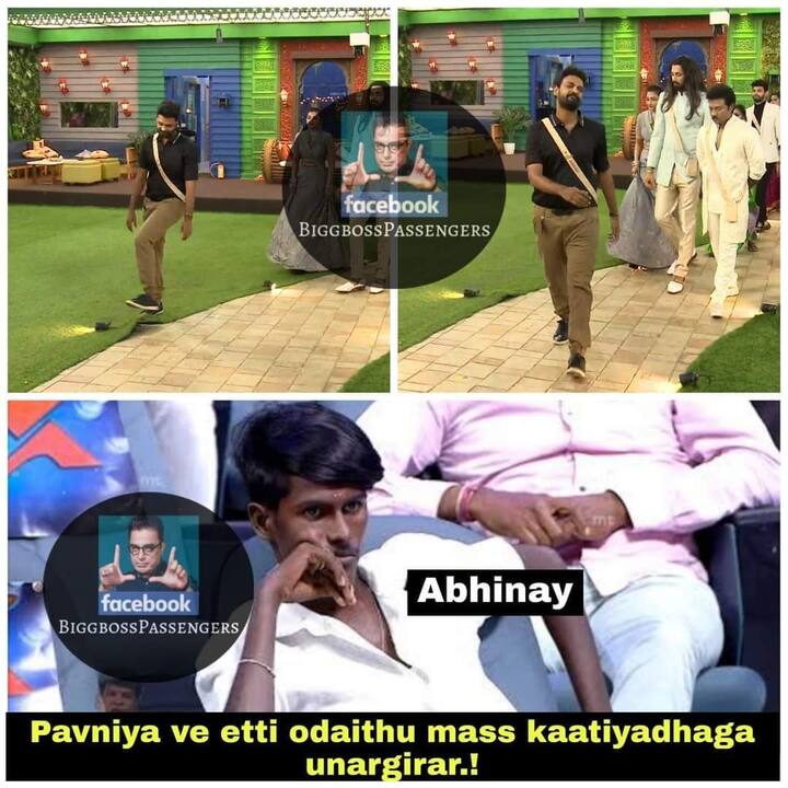 ஓஹோ அப்படி?! இது அபினய்க்கு தெரியுமா?