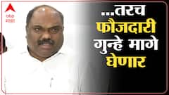 Anil Parab: 'ST कर्मचारी कामावर आल्यानंतर कारवाई मागे गेतली जाईल' - परब