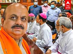 Anti Conversion Bill: கட்டாய மதமாற்றத் தடை சட்டம் கொண்டு வரும் பாஜக ஆளும் அடுத்த மாநிலம்