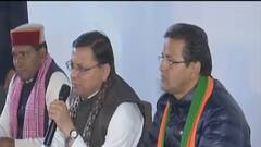 Uttarakhand: Tehri दौरे पर रहे CM Dhami, 'आपके सुझाव, हमारा संकल्प' कार्यक्रम में हुए शामिल।