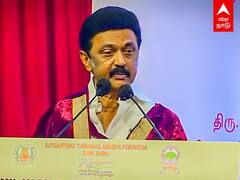 MK Stalin Speech : பல்கலைக்கழகம் பேருதான் 'MGR'! ஆனா அதவச்சது ’கலைஞர்’ - முதல்வர் பேச்சு!