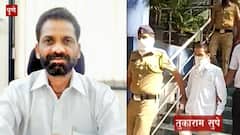 Pune Tukaram Supe : सुपेंकडून आणखी 33 लाख रुपये जप्त, किती कोटींची काळी माया जमवली आहे?