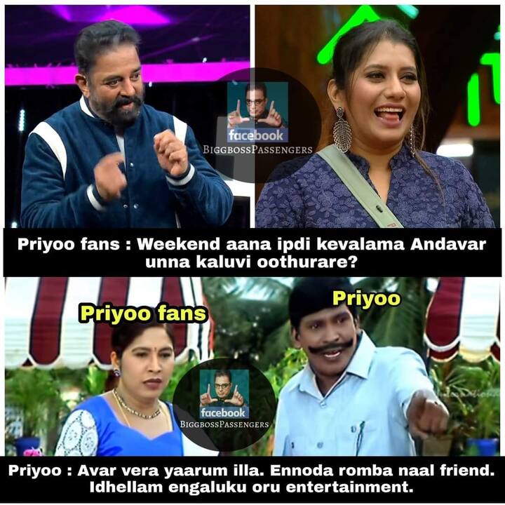 ஒவ்வொரு வாரமும் இதேதான்!