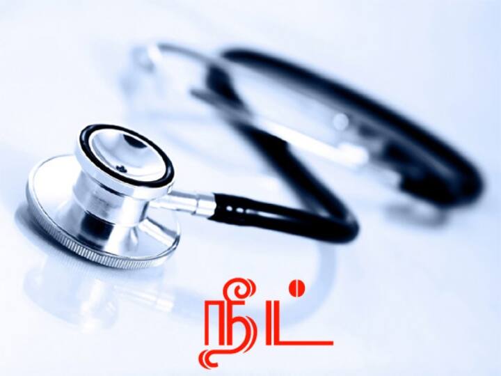 எம்பிபிஎஸ் படிப்புகளுக்கான தரவரிசை பட்டியல் : நீட் தேர்வில் 710 மதிப்பெண் பெற்ற நாமக்கல் மாணவி முதலிடம் !