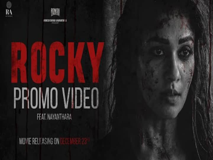 Nayanthara Rocky Promo Video Released, Kaalam Oru Dhrogi- Watch Watch Video | காலம் ஒரு துரோகி.. படுபாவி - ரத்தம் சொட்ட சொட்ட பேசிய நயன்தாரா.. ராக்கி ப்ரோமோ!!