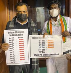 Modi Absent : లోక్‌సభకు ఒక్క రోజే హాజరైన ప్రధాని మోడీ.. ఎప్పుడు వస్తారని ప్రశ్నిస్తున్న కాంగ్రెస్ ఎంపీలు