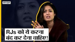 RJs को ये करना बंद कर देना चाहिए! | Questions You Always Wanted To Ask A Radio Jockey
