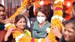 UP Elections: Priyanka Gandhi के स्क्रीन टेस्ट में कौन होगा पास, कौन फेल ?| Mudde Ki Baat