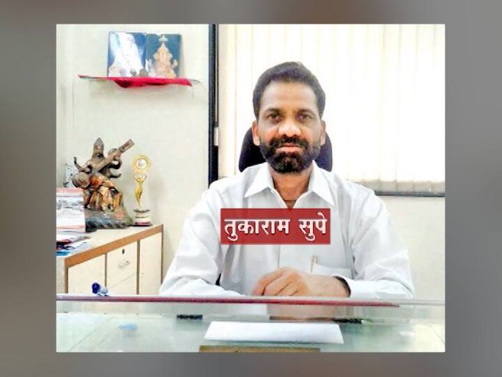 Maharashtra TET exam scam Paper leak  who is Tukaram Supe TET Exam Scam :  दुसऱ्या धाडीतही तुकाराम सुपेंच्या घरी घबाड, कोण आहेत तुकाराम सुपे?