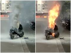 Watch: बीच सड़क पर धू-धूकर जलने लगा Electric Scooter, नहीं देखा होगा ऐसा भयानक वीडियो