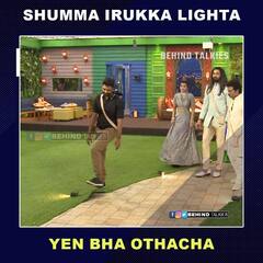 Bigg Boss Memes: அபினய் எலிமினேட்டட்.. அடுத்து அமீரா? - பிக் பாஸ் எலிமினேஷன் மீம்ஸ்