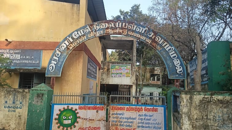 Swamimalai Government High School students suffer without basic facilities இடிந்து விழும் நிலையில் சுவாமி மலை அரசுப்பள்ளி கட்டடங்கள் -  அச்சத்தில் பெற்றோர்கள்