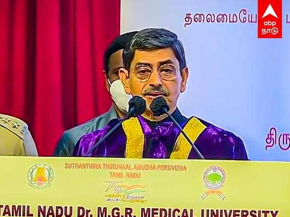 Governor RN Ravi Speech: சக்திவாய்ந்த முதல்வர் MK Stalin! பாராட்டிய ஆளுநர்..ரசித்த முதல்வர்!