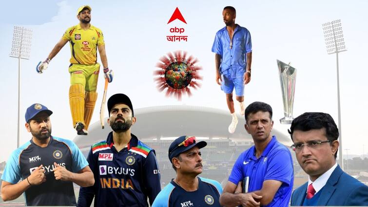 Year Ender 2021 Get to know important events and highlights for Indian cricket team for this year Year Ender 2021: বিশ্বকাপে বিপর্যয়, দ্রাবিড় যুগের শুরু, কোহলি-সৌরভ দ্বন্দ্ব, ভারতীয় ক্রিকেটের ২০২১ কেমন গেল?