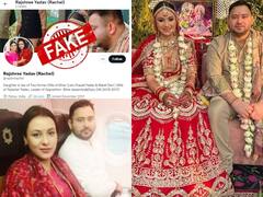 Tejashwi Yadav की पत्नी Rachel के बारे में वायरल हो रही है ये फेंक जानकारी, RJD ने बताई सच्चाई