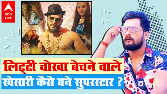 Khesari Lal yadav कभी दूध बेचा करते थे..कैसे बन गए भोजपुरी के बड़े सुपरस्टार | Khesari Lal Biography
