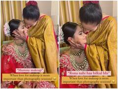 Watch : बेटी की विदाई पर मां को आ रहा था रोना, दुल्हन ने रोकते हुए कहा– ‘रोना मत, मेरा मेकअप उतर जाएगा’