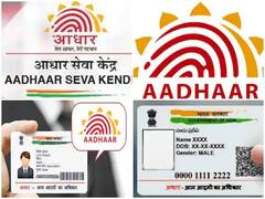 Aadhar Update: আধারে জন্মতারিখ ঠিকমতো আছে তো? না হলে কিন্তু সমস্যায় পড়তে পারেন