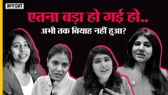 क्यों जरूरी है 21 में लड़कियों की शादी?