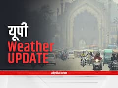 UP weather and pollution report: यूपी में कहीं शीत लहर का कहर तो कहीं जोरदार ठंड से कांप रहा शरीर, जहरीली हवा ने बढ़ाई परेशानी