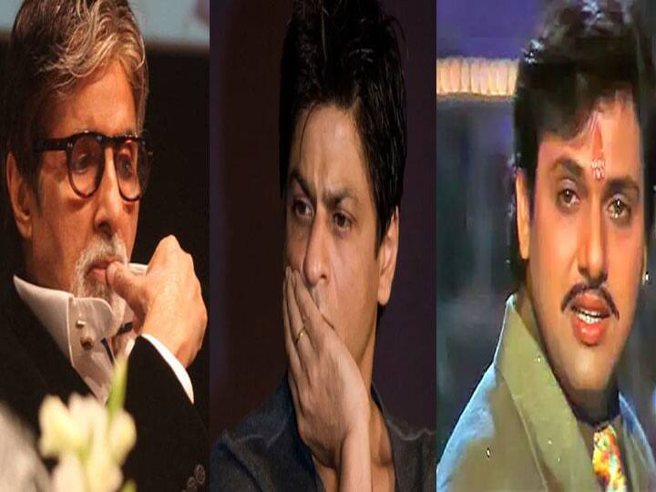 Amitabh bachchan, shahrukh khan to govinda these celebs also faced bad times in life Amitabh Bachchan ही नहीं ये बड़े सेलेब्स भी जिंदगी में देख चुके हैं बुरा दौर, पाई पाई को हो गए थे मोहताज