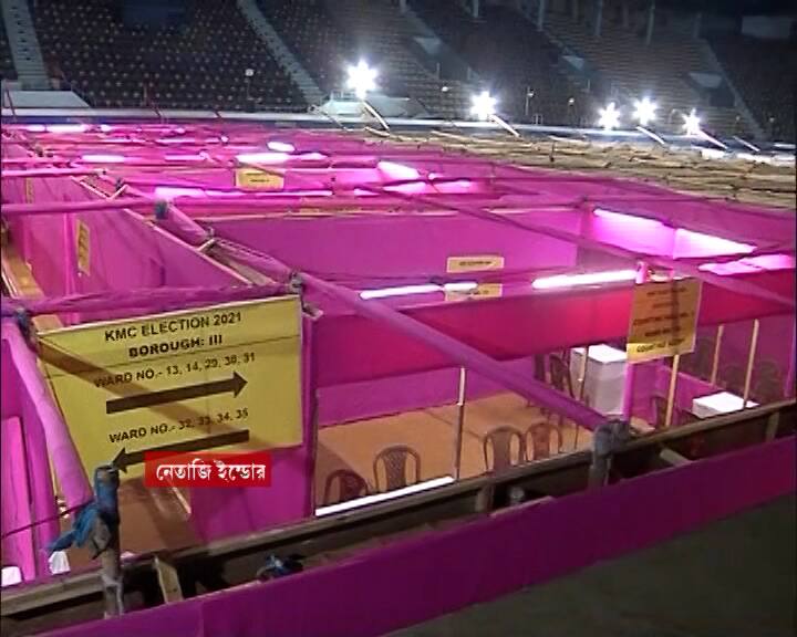 বরো ৭-এর ভোটগণনা হবে গীতাঞ্জলী স্টেডিয়ামে। ৯ টি ওয়ার্ড নিয়ে গঠিত বরো ৭। ওয়ার্ডগুলি হল ৫৬, ৫৭, ৫৮, ৫৯, ৬৩, ৬৪, ৬৫, ৬৬ ও ৬৭।