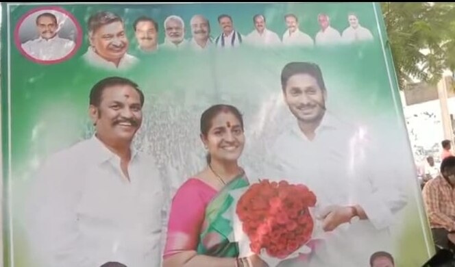 Nagari YSRCP :  నగరిలో రోజాకు అవమానం.. సీఎం పుట్టిన రోజు ఫ్లెక్సీల్లో దొరకని స్థానం !