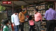 Mumbai Mulund: मुलुंडमध्ये फुटपाथ लायब्ररी सुरु, कादंबरीसह शेकडो पुस्तकं ABP Majha