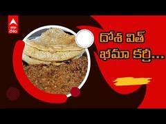 అనంత లో నాగరాజు హోటల్ వీటికి ఫేమస్ గురూ